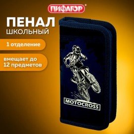 Пенал ПИФАГОР, 1 отделение, ламинированный картон, 19х9 см, "Motocross", 229194