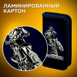 Пенал ПИФАГОР, 1 отделение, ламинированный картон, 19х9 см, "Motocross", 229194