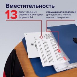 Портфель пластиковый STAFF А4 (330х235х36 мм), 13 отделений, индексные ярлыки, синий, 229244