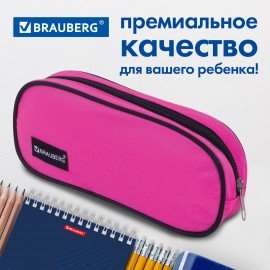 Пенал-косметичка BRAUBERG овальный, полиэстер, "Pink", 22х9х5 см, 229270