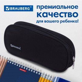 Пенал-косметичка BRAUBERG овальный, полиэстер, "Black", 22х9х5 см, 229271