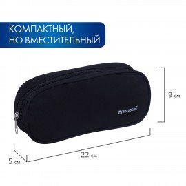 Пенал-косметичка BRAUBERG овальный, полиэстер, "Black", 22х9х5 см, 229271