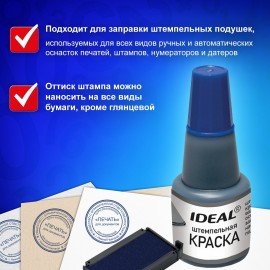 Краска штемпельная TRODAT IDEAL, синяя, 24 мл, на водной основе, 7711с, 153079