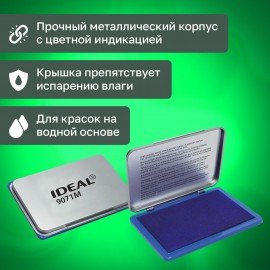 Штемпельная подушка TRODAT IDEAL, 90х56 мм, металлический корпус, синяя, 9071Мс, 153125