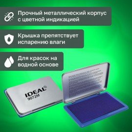 Штемпельная подушка TRODAT IDEAL, 110х70 мм, металлический корпус, синяя, 9072Мс, 190089