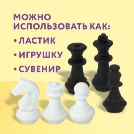 Ластики фигурные ЮНЛАНДИЯ "Шахматы" НАБОР 6 шт., черно-белые, 229593.