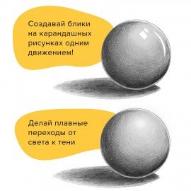 Ластик электрический BRAUBERG "X-ERASE", питание от 2 батареек ААА, + 16 сменных ластиков, 229608