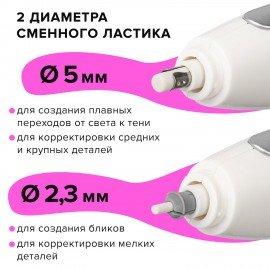 Ластик электрический BRAUBERG "ULTRA", АККУМУЛЯТОР, зарядка USB, + 16 сменных ластиков, 229609