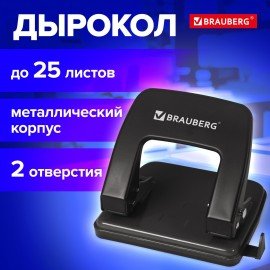 Дырокол металлический BRAUBERG "Classic", до 25 листов, черный, 229697