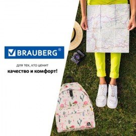 Рюкзак BRAUBERG СИТИ-ФОРМАТ универсальный, "Tropics", разноцветный, 41х32х14 см, 229882