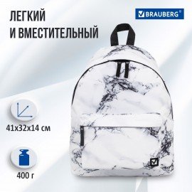 Рюкзак BRAUBERG СИТИ-ФОРМАТ универсальный, "White marble", бело-черный, 41х32х14 см, 229886