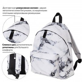 Рюкзак BRAUBERG СИТИ-ФОРМАТ универсальный, "White marble", бело-черный, 41х32х14 см, 229886