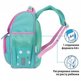 Ранец ПИФАГОР BASIC, с эргономичной спинкой, "Baby lama", 35х28х18 см, 229934