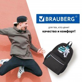 Рюкзак BRAUBERG FASHION CITY универсальный, 2 отделения, "Skateboard", черный, 46х31х15 см, 229969