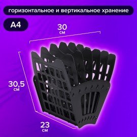 Лоток для бумаг веерный BRAUBERG-SMART, 7-ми секционный, сетчатый, черный, 231143