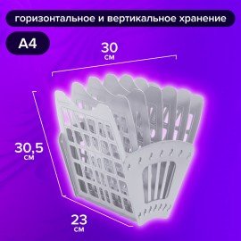 Лоток для бумаг веерный BRAUBERG-SMART, 7-ми секционный, сетчатый, серый, 231144