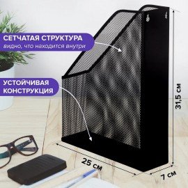 Лоток вертикальный для бумаг BRAUBERG "Germanium" (250х72х315 мм), металлический, черный, 231948