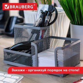 Подставка-органайзер BRAUBERG "Germanium", металлическая, 3 секции, 102*186*95 мм, серебристая, 231987