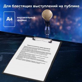 Доска-планшет BRAUBERG "NUMBER ONE" с прижимом А4 (228х318 мм), картон/ПВХ, ЧЕРНАЯ, 232216