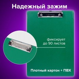 Доска-планшет BRAUBERG "NUMBER ONE" с прижимом А4 (228х318 мм), картон/ПВХ, ЗЕЛЕНАЯ, 232222