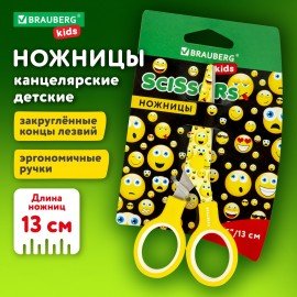 Ножницы 130 мм с цветной печатью "Смайлики", жёлто-белые, закругленные, BRAUBERG KIDS, 232274