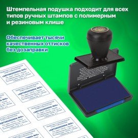 Штемпельная подушка TRODAT, 90х50 мм, синяя, 9051с, 53196