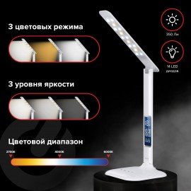 Настольная лампа-светильник SONNEN BR-888A, подставка, светодиодный, LED, 9 Вт, белый, 236664