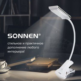 Настольная лампа-светильник SONNEN OU-138, на прищепке, светодиодная, 5 Вт, белый, 236668