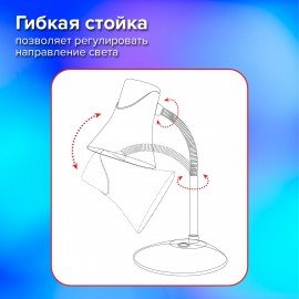 Настольная лампа-светильник SONNEN OU-607, на подставке, цоколь Е27, белый/фиолетовый, 236682