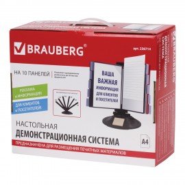 Демосистема настольная на 10 панелей, с 10 цветными панелями А4, черная, BRAUBERG "SOLID", 236714