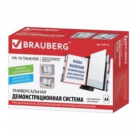 Демосистема настольная/настенная, с 10 цветными панелями А4, металлическая основа, черная, BRAUBERG "SOLID", 236716