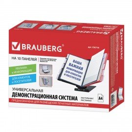 Демосистема настольная/настенная металлическая с 10 цветными панелями А4, черная, BRAUBERG "SOLID", 236718