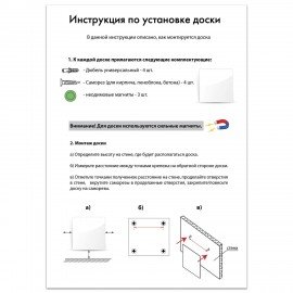 Доска магнитно-маркерная стеклянная 45х45 см, 3 магнита, БЕЛАЯ, BRAUBERG, 236735