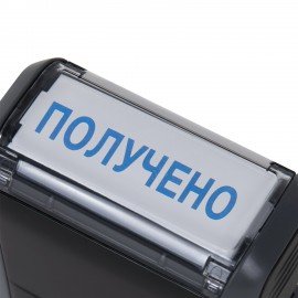 Штамп стандартный "ПОЛУЧЕНО", оттиск 38х14 мм, синий, TRODAT 4911P4-1.1, 53557