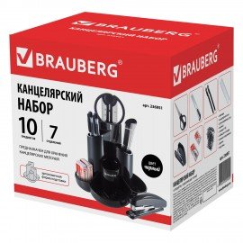 Канцелярский набор BRAUBERG "Богемия", 10 предметов, черный, 236951