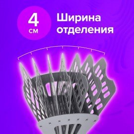 Лоток для бумаг веерный BRAUBERG "Basic" 7-ми секционный, 6 отделений, сетчатый, серый, 237020