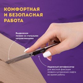 Нож канцелярский 9 мм BRAUBERG "Extra 30", металлический, лезвие 30°, автофиксатор, подвес, 237084