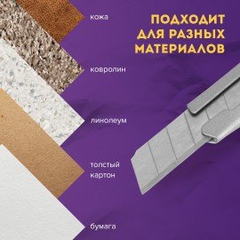 Нож канцелярский 9 мм BRAUBERG "Extra 60" металлический, подвес, 237085