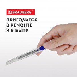 Нож канцелярский 9 мм BRAUBERG "Extra 60" металлический, подвес, 237085