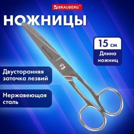 Ножницы цельнометаллические BRAUBERG "Professional", 150 мм, классической формы, 237101