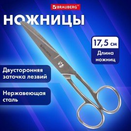 Ножницы цельнометаллические BRAUBERG "Professional", 175 мм, классической формы, 237102