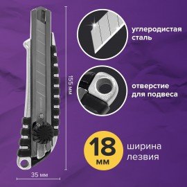 Нож канцелярский 18 мм BRAUBERG "Metallic", роликовый фиксатор, резиновые вставки, металл, 237159