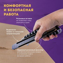 Нож канцелярский 18 мм BRAUBERG "Metallic", роликовый фиксатор, резиновые вставки, металл, 237159