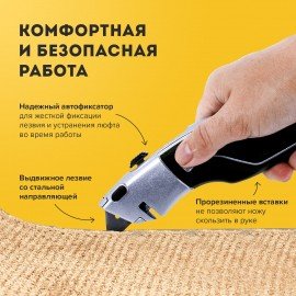 Нож универсальный мощный BRAUBERG "Professional", 4 лезвия в комплекте, автофиксатор, металл, 237160