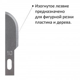 Нож макетный ОСТРОВ СОКРОВИЩ, 6 разновидностей лезвий, металл, пластиковый футляр, 237161