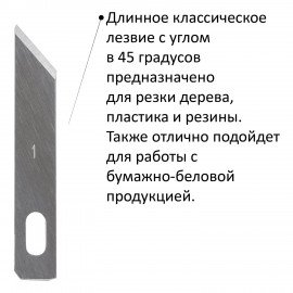 Нож макетный ОСТРОВ СОКРОВИЩ, 6 разновидностей лезвий, металл, пластиковый футляр, 237161