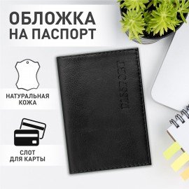 Обложка для паспорта натуральная кожа галант, "PASSPORT", черная, BRAUBERG, 237179