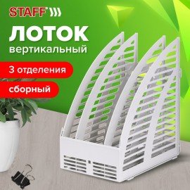 Лоток вертикальный для бумаг STAFF, 245х165х285 мм, 3 отделения, сетчатый, сборный, серый, 237294