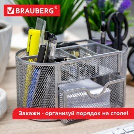 Подставка-органайзер металлическая BRAUBERG "Germanium", 9 секций, 105х220х110 мм, серебро, 237419