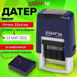 Датер-мини STAFF, месяц буквами, оттиск 22х4 мм, "Printer 7810", 237432